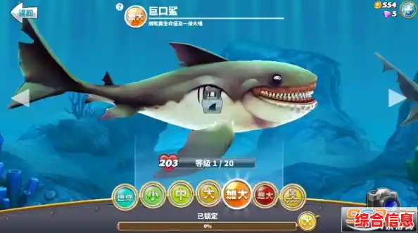 还在为资源发愁？饥饿鲨世界》内置菜单解锁无限货币畅游海底！