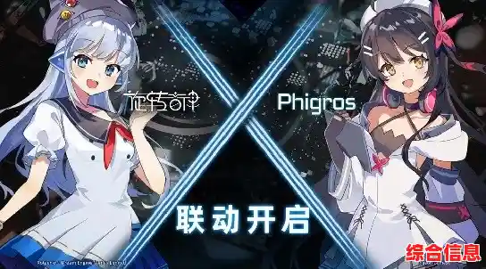 《Phigros官方正版》谁说音游只能在固定轨道上跳舞？