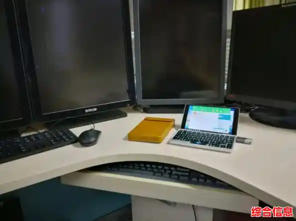 高效管理硬盘：电脑分区技巧与最佳实践指南