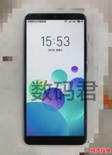 全面解析各类手机Home键的隐藏位置与功能