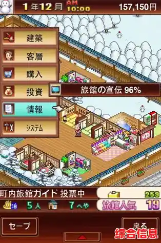 厌倦了复杂经营游戏？暖暖温泉乡》的悠闲温泉之旅你确定不心动？