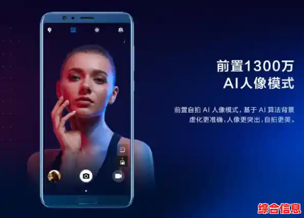 华为V10：智能科技新篇章，开启未来生活体验