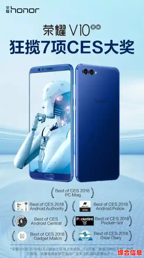 华为V10：智能科技新篇章，开启未来生活体验