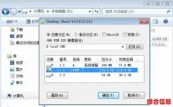 没有系统盘也能重装？详细方法一步到位解决难题