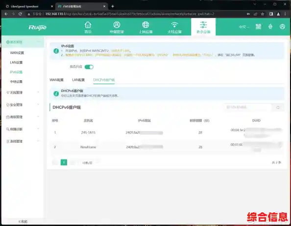提升上网体验从登录开始：路由器后台管理的实用技巧与注意事项