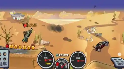 想组建赛车团队冲击最强赛车手？登山赛车2老版本》怎能错过？