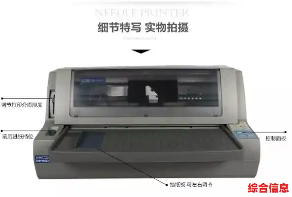 实达打印机官网：体验稳定打印性能，为工作注入可靠技术支持