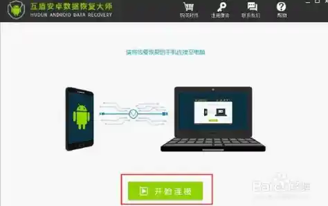 聊天记录误删不用愁，手把手教你恢复备份与找回技巧