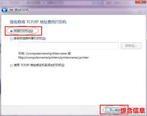 电脑共享打印机设置指南:轻松实现两台设备打印资源共享 电脑共享打印机设置指南:轻松实现两台设备打印资源共享
