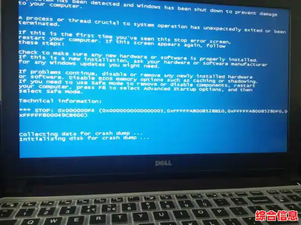 戴尔电脑频繁蓝屏问题的实用解决方案与应对策略 戴尔电脑频繁蓝屏问题的实用解决方案与应对策略