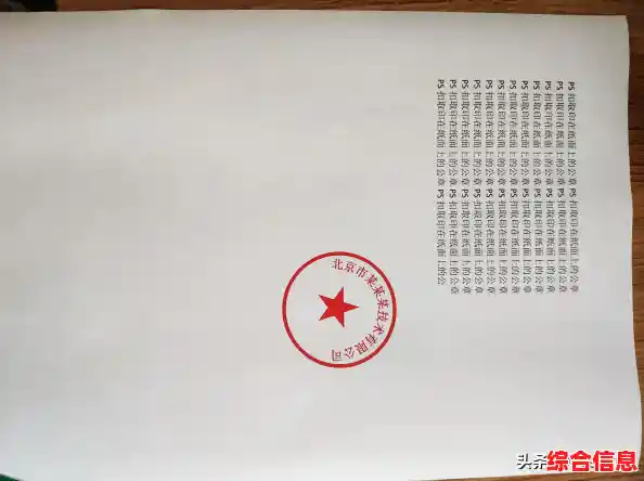 掌握WPS高效操作：轻松去除文档中多余的空白页面