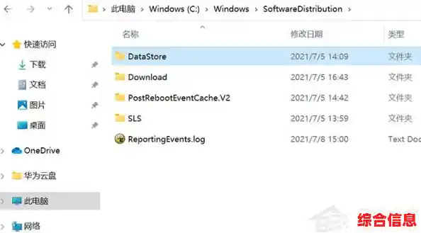 解决Win11系统升级错误0x0的有效方法汇总,操作清晰易懂 解决Win11系统升级错误0x0的有效方法汇总,操作清晰易懂