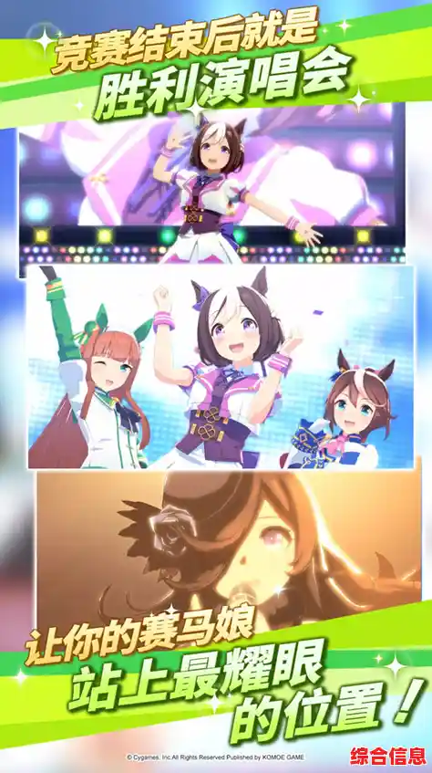 想体验3D引擎打造的《闪耀优俊少女》哔哩哔哩版？专属声优与精美画面怎能错过！