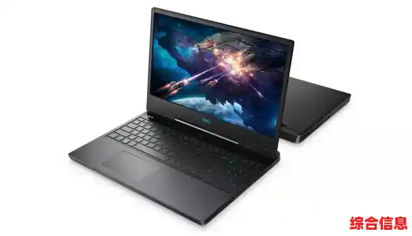 戴尔笔记本高效性能，工作娱乐两不误的得力助手