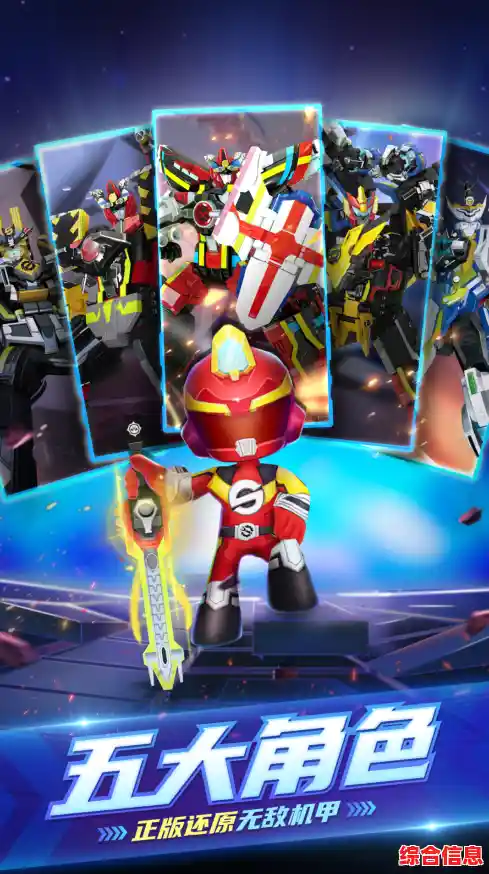 还在用金币买机甲？巨神战击队之超救分队独创合成玩法了解下？
