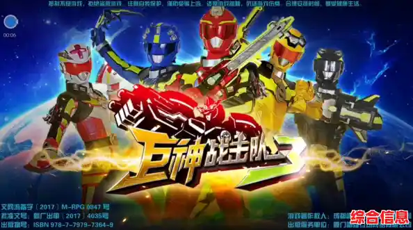 还在用金币买机甲？巨神战击队之超救分队独创合成玩法了解下？