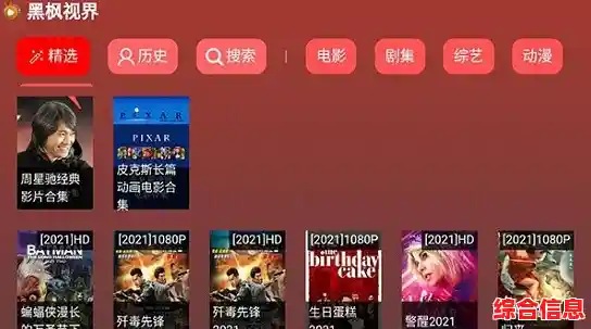 新浪视频无广告高清下载神器,免费高速保存精彩节目内容 新浪视频无广告高清下载神器,免费高速保存精彩节目内容