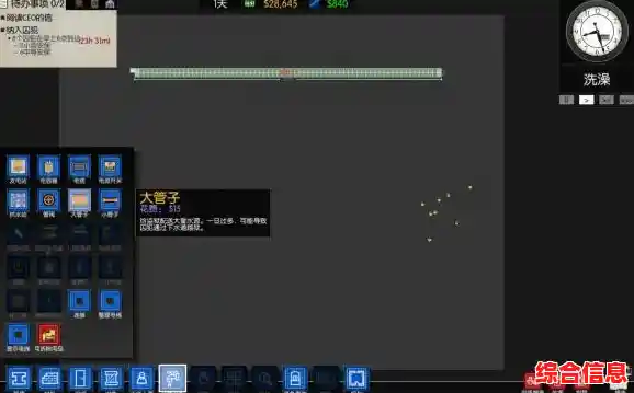 如何从零设计一座高效监狱?监狱建筑师完整版》Steam经典移植不容错过! 如何从零设计一座高效监狱?监狱建筑师完整版》Steam经典移植不容错过!