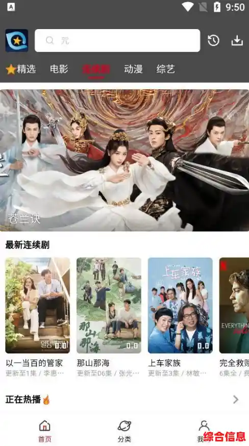 新浪视频无广告高清下载神器,免费高速保存精彩节目内容 新浪视频无广告高清下载神器,免费高速保存精彩节目内容