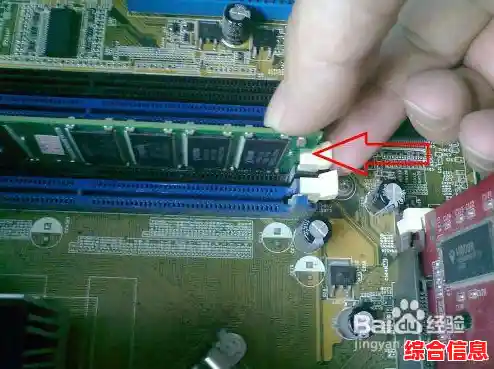 电脑内存条升级指南:如何选择适合的硬件提升计算机性能 电脑内存条升级指南:如何选择适合的硬件提升计算机性能