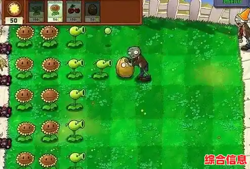 想体验创新塔防乐趣？保卫向日葵》的杂交系统等你来探索！