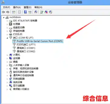 USB转串口驱动程序安装与设备连接故障排除完整指南 USB转串口驱动程序安装与设备连接故障排除完整指南