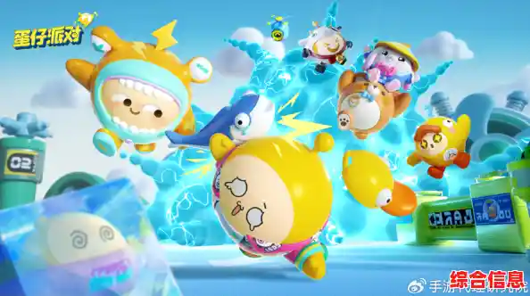 还在寻找可爱又刺激的手游？蛋仔派对国服》一键换装畅玩乐园！