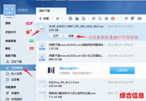 手机变身U盘，轻松为电脑安装操作系统指南
