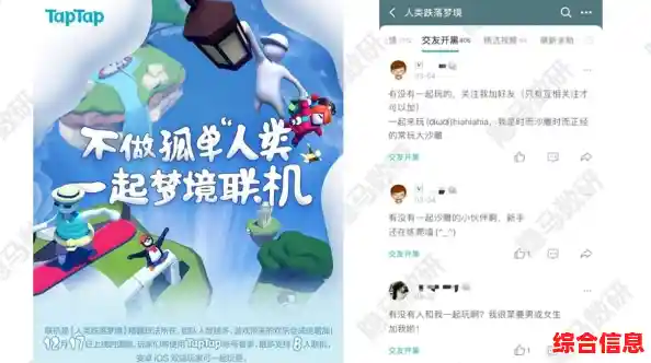 还在寻找卡通风格的多人射击手游？香肠派对taptap版让你轻松击败所有敌人！