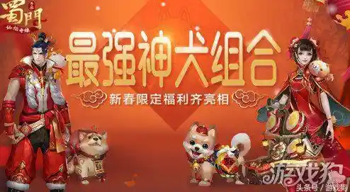 畅游《QQ仙灵》玄幻大世界，携手仙侣共闯云霄秘境之旅！