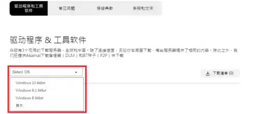 触摸板驱动升级：优化操作流畅度与精准控制的关键软件