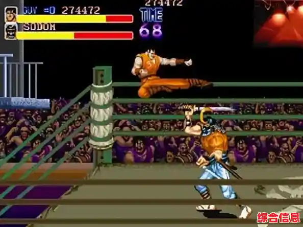 挑战高难度关卡？CAPCOM正统《快打旋风街机版》手机移植版，不下可惜！