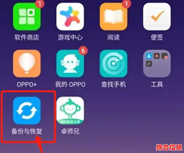 开心手机恢复大师：快速找回误删数据，让手机重获完整记忆