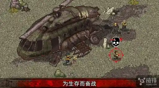 还在寻找联机生存手游？MiniDayZ2联机版》不正是你的最佳选择吗？