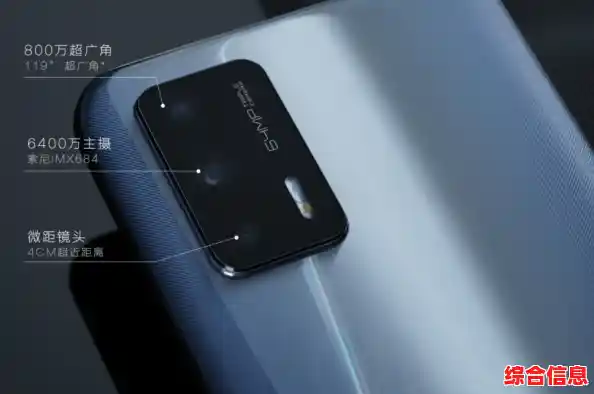 vivox90售价深度剖析,性价比与配置亮点全曝光 vivox90售价深度剖析,性价比与配置亮点全曝光