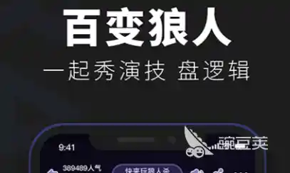 《想体验多重身份角色扮演？试试百变大侦探吧！