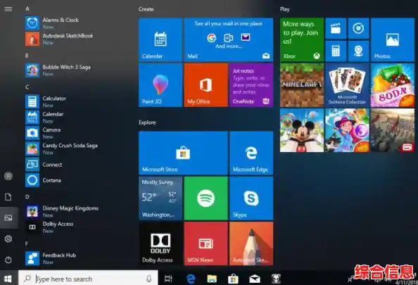 Windows 10正版激活密钥的合法来源及详细操作步骤解析 Windows 10正版激活密钥的合法来源及详细操作步骤解析