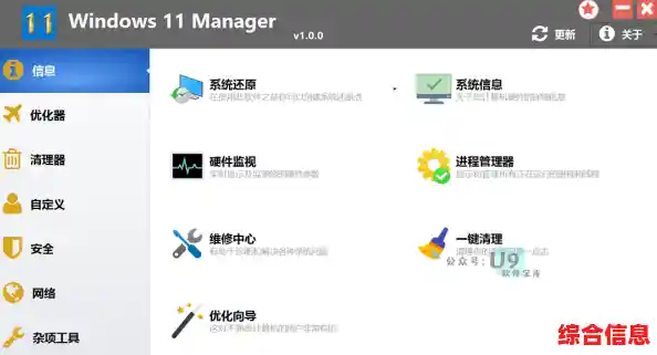 探索Windows 11操作系统对硬件配置的具体需求