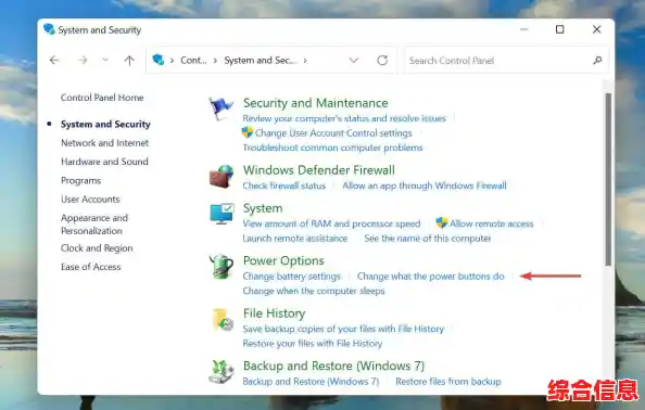 Windows 11文件移动故障排查与操作指南