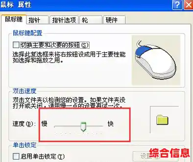 电脑操作遇阻？鼠标失灵时的实用应对策略全解析