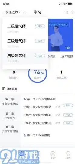 立即下载作业帮：体验高效便捷的学习工具，提升自我成绩快人一步