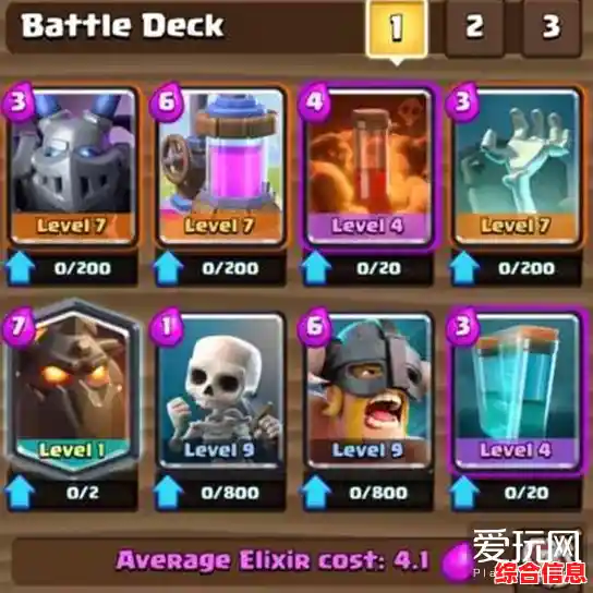 想体验不一样的卡牌策略对战？皇室战争私人服等你来挑战！