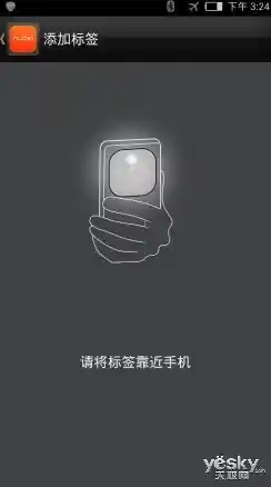 深入了解NFC:如何通过近场通信简化日常设备交互 深入了解NFC:如何通过近场通信简化日常设备交互