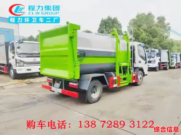 想体验休闲解压的竞技乐趣？垃圾毁灭者IO》让你驾驶垃圾车称霸全场！