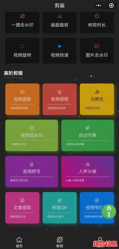 高效保存网页视频指南：从基础操作到高级技巧详解