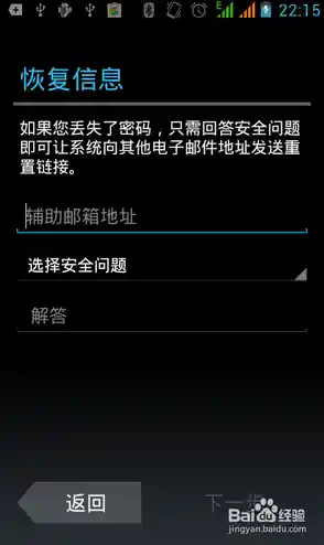 Google邮箱(Gmail)注册新手指南:快速拥有安全高效的邮件账户 Google邮箱(Gmail)注册新手指南:快速拥有安全高效的邮件账户