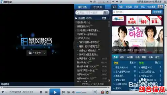 寻找理想播放器:详细解析热门选项与使用技巧 寻找理想播放器:详细解析热门选项与使用技巧