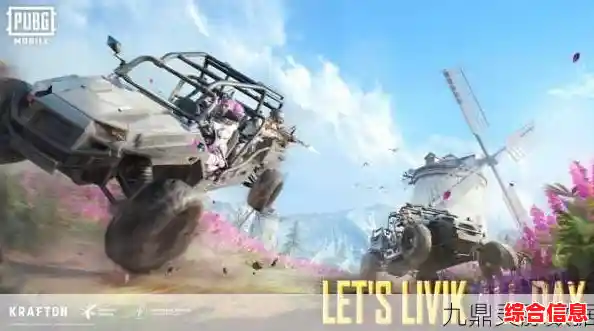 想在恐龙世界吃鸡？PUBG Mobile》最新版让你体验与恐龙对决的快感！