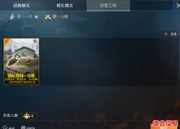 想体验百人激战的刺激？快来试试《和平精英国服》吧！