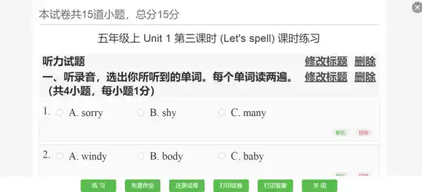 掌握BT下载高效技巧，轻松获取海量资源不再困难